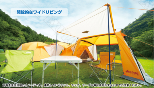 日本LOGOS 桔楓320K客廳帳篷搭配寢室帳篷