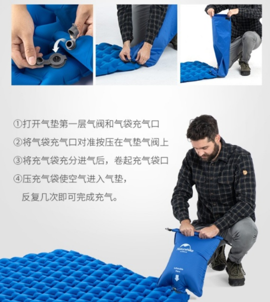 Naturehike FC-12帶枕單人加厚充氣睡墊充氣方法